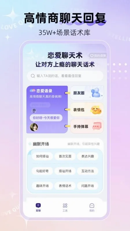 �������뷨�����ֻ���v1.2.4 �ֻ����ͼ