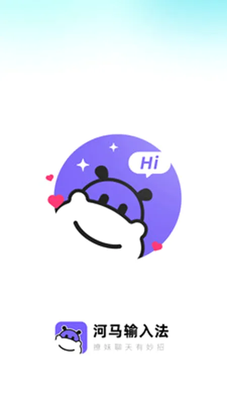 �������뷨�����ֻ���v1.2.4 �ֻ����ͼ