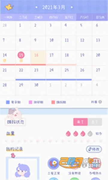 ����������׿���ֻ���v2.0.1 �ٷ������ͼ