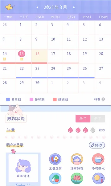 ����������׿���ֻ���v2.0.1 �ٷ������ͼ
