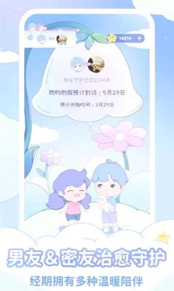 ����������׿���ֻ���v2.0.1 �ٷ������ͼ