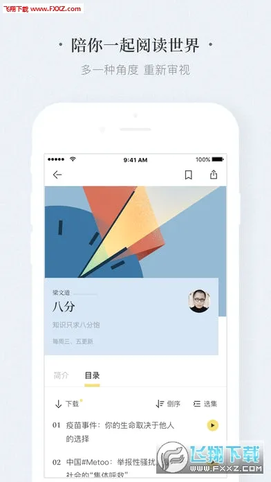 ������(�Ļ�����ƽ̨)v4.12.3 ��׿���ͼ