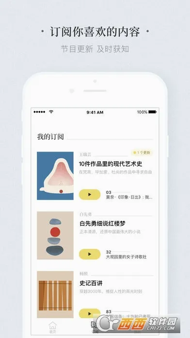 ������(�Ļ�����ƽ̨)v4.12.3 ��׿���ͼ