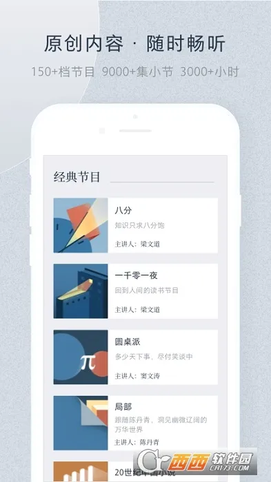 ������(�Ļ�����ƽ̨)v4.12.3 ��׿���ͼ