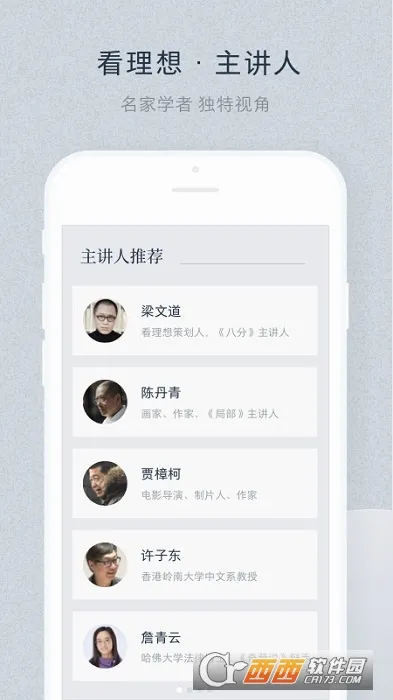 ������(�Ļ�����ƽ̨)v4.12.3 ��׿���ͼ