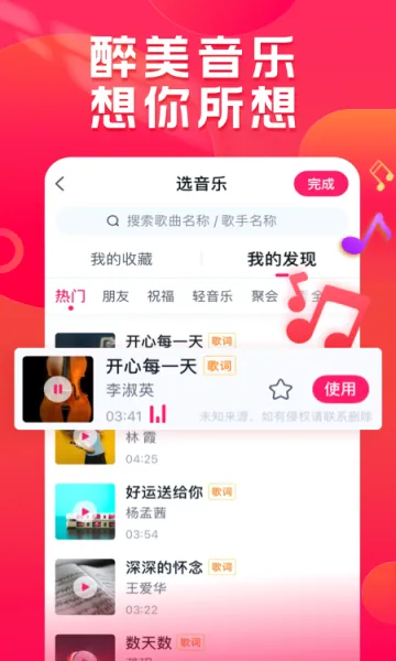 С���(Ӱ����������)v1.24.17 ��Ѱ��ͼ