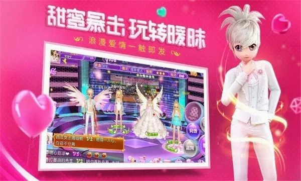 ������ϰ��(����Ԫ�赸��Ϸ)v5.0.0.1 �ٷ������ͼ