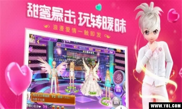 ������ϰ��(����Ԫ�赸��Ϸ)v5.0.0.1 �ٷ������ͼ