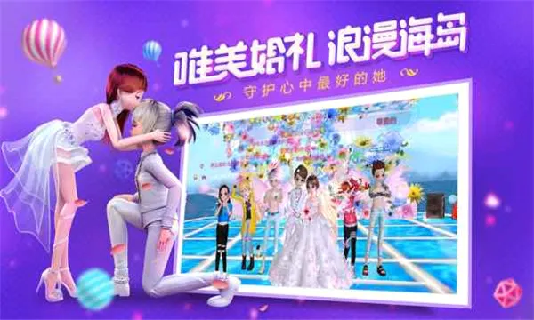 ������ϰ��(����Ԫ�赸��Ϸ)v5.0.0.1 �ٷ������ͼ