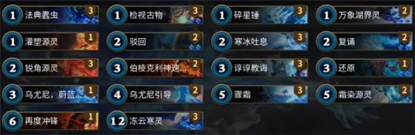 秘境对决(卡牌对战游戏) 秘境对决(卡牌对战游戏)