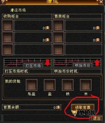 新天龙八部最新手机版 新天龙八部最新手机版