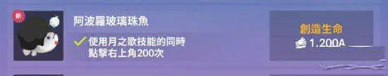 深海水族馆(海底模拟经营游戏) 深海水族馆(海底模拟经营游戏)