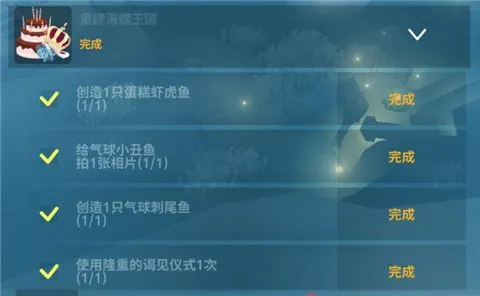深海水族馆(海底模拟经营游戏) 深海水族馆(海底模拟经营游戏)