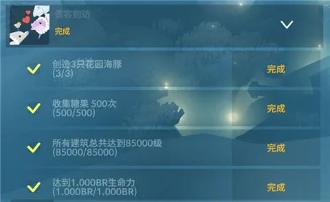 深海水族馆(海底模拟经营游戏) 深海水族馆(海底模拟经营游戏)