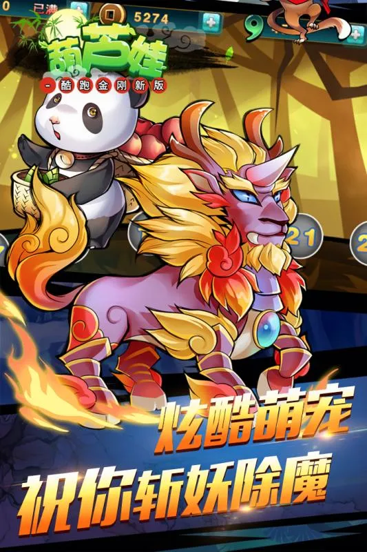 ��«�޿��ܽ���°�(��«�޿�����Ϸ)v3.6.5 ��׿���ͼ