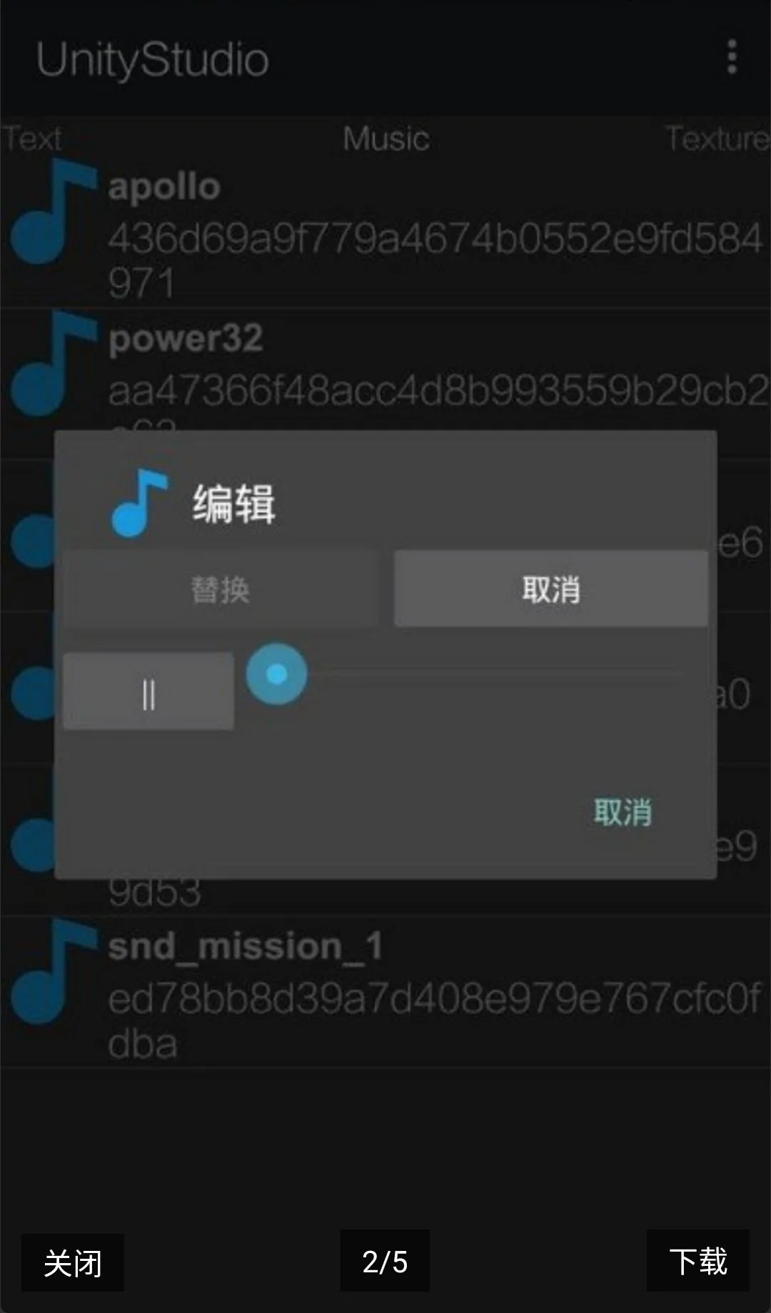 UnityStudio��׿�ֻ��氲׿���ֻ���v1.0 ��Ѱ��ͼ