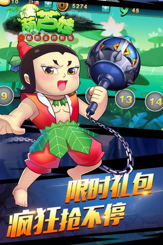 ��«�޿��ܽ���°�(��«�޿�����Ϸ)v3.6.5 ��׿���ͼ