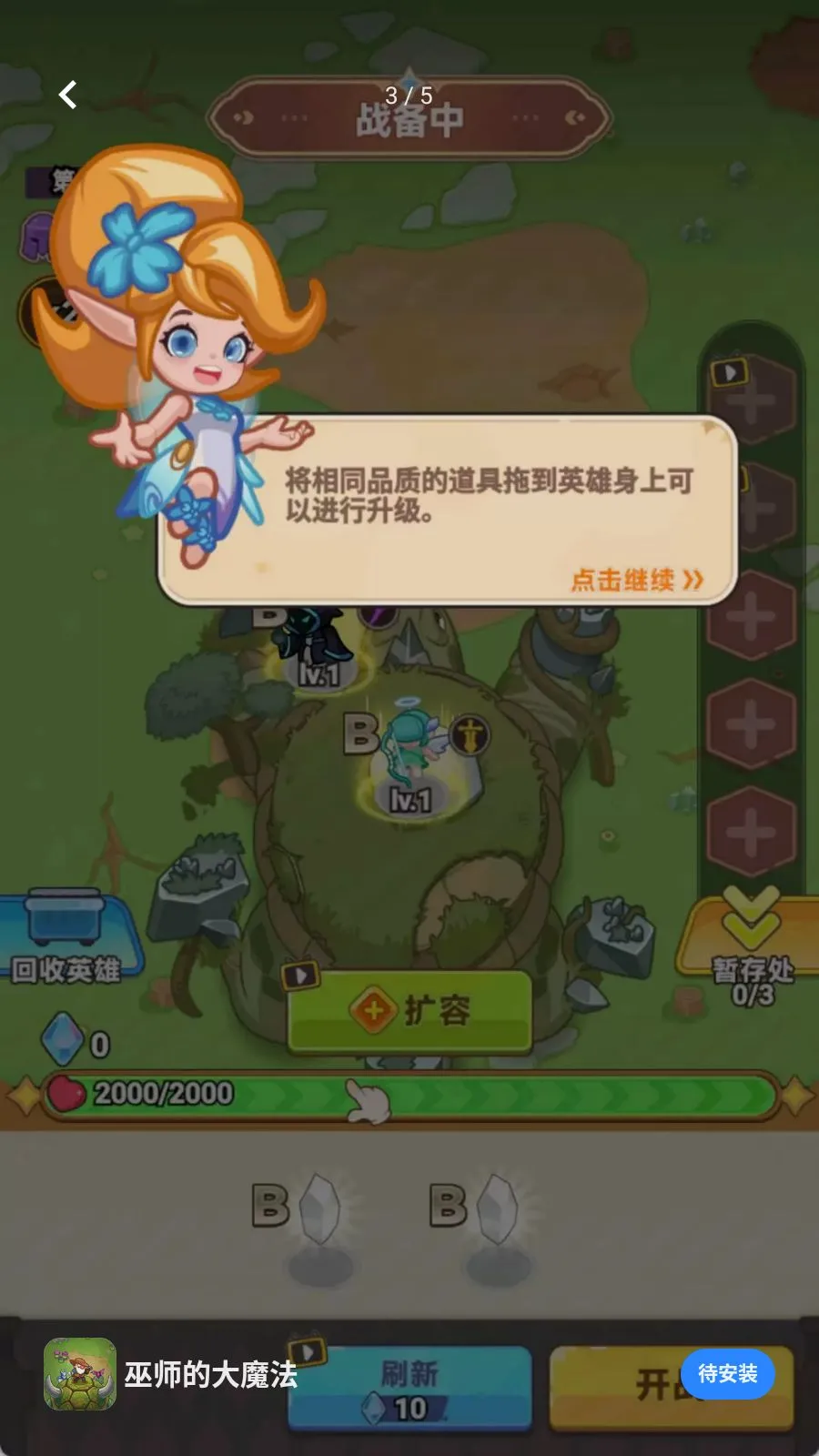��ʦ�Ĵ�ħ��2026���°汾v1.0.0 ��Ѱ��ͼ