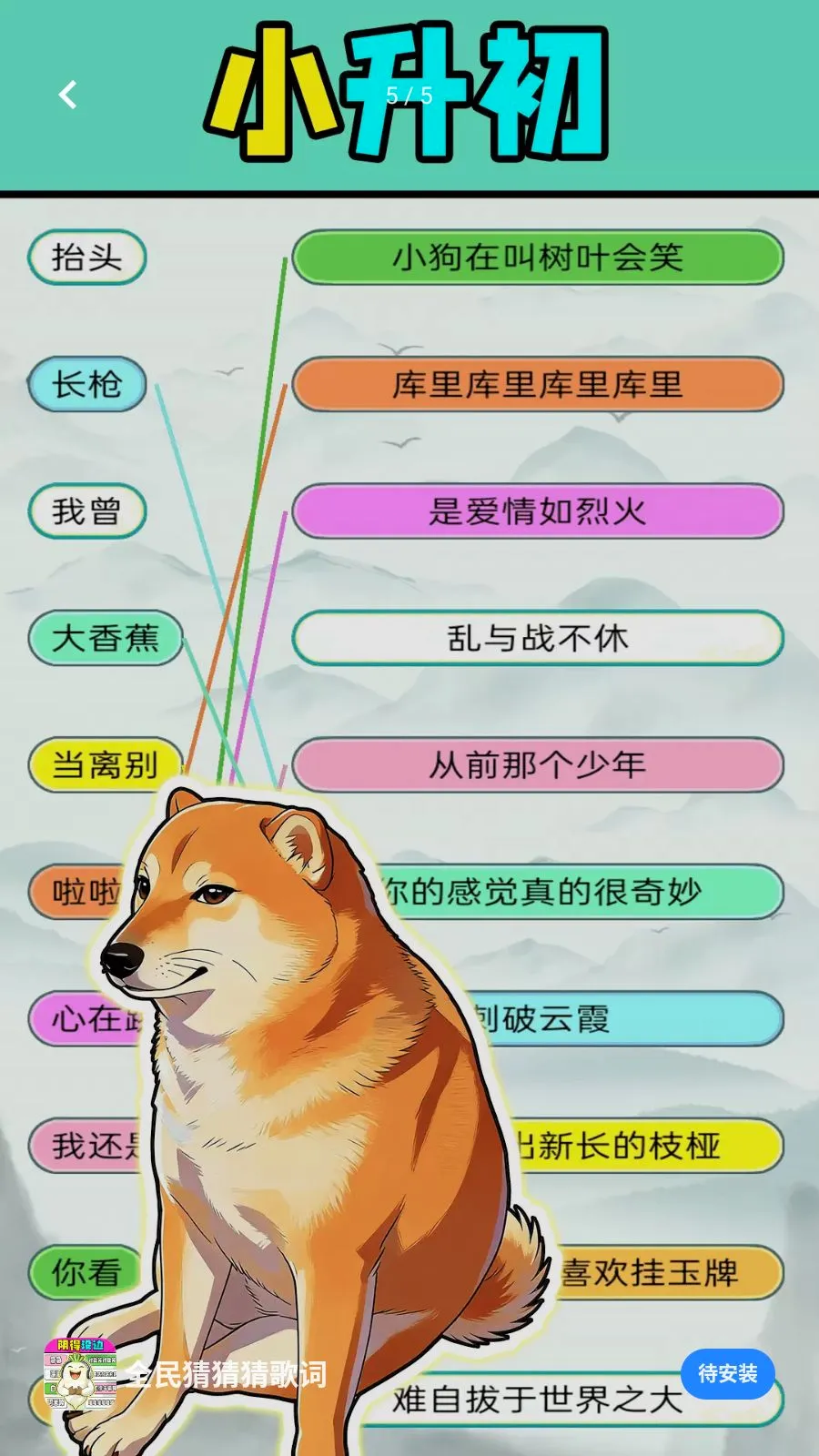 ȫ��²²¸�������ֻ���v1.0.1 ��׿���ͼ