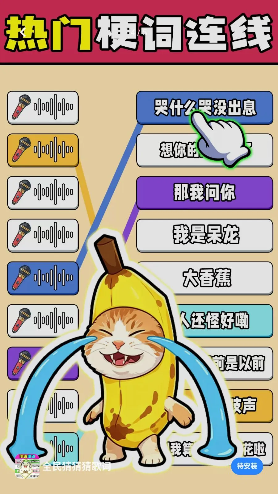 ȫ��²²¸�������ֻ���v1.0.1 ��׿���ͼ