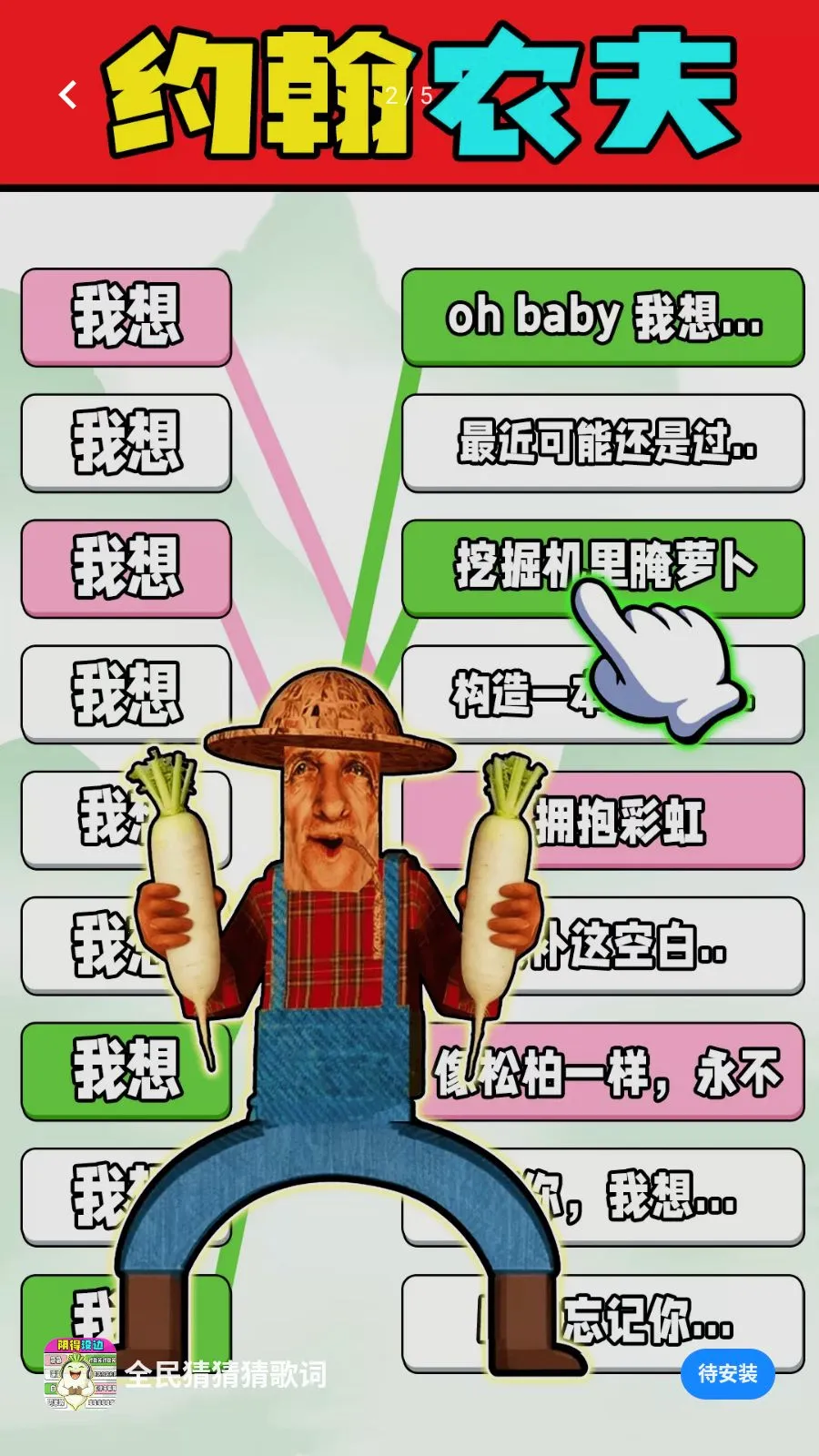 ȫ��²²¸�������ֻ���v1.0.1 ��׿���ͼ