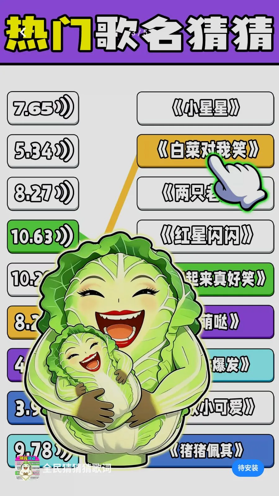 ȫ��²²¸�������ֻ���v1.0.1 ��׿���ͼ