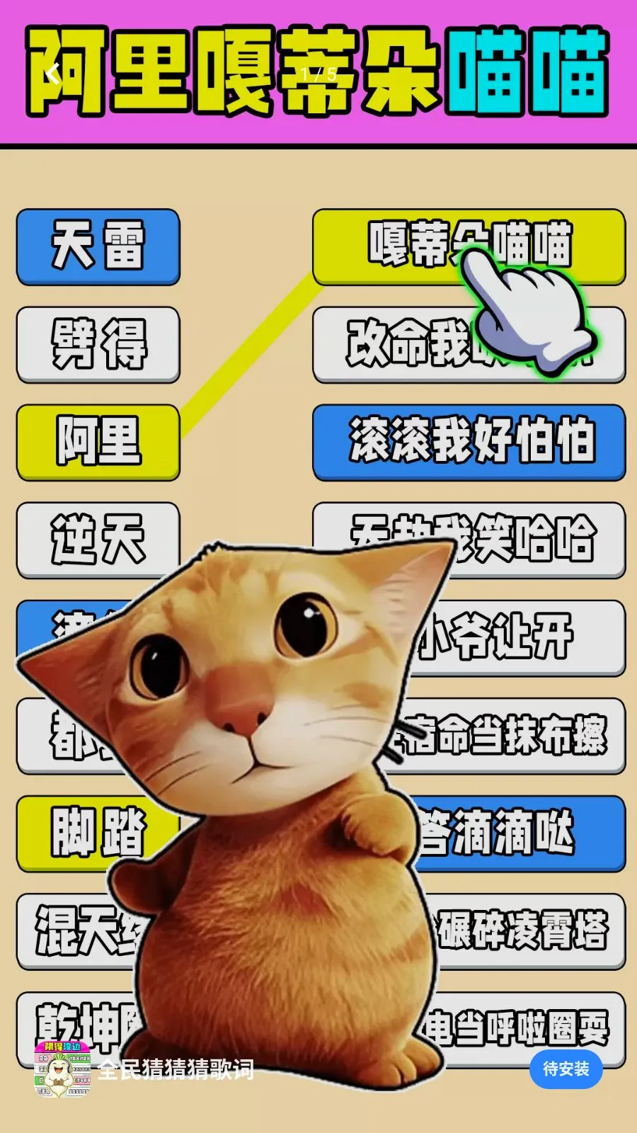 ȫ��²²¸�������ֻ���v1.0.1 ��׿���ͼ