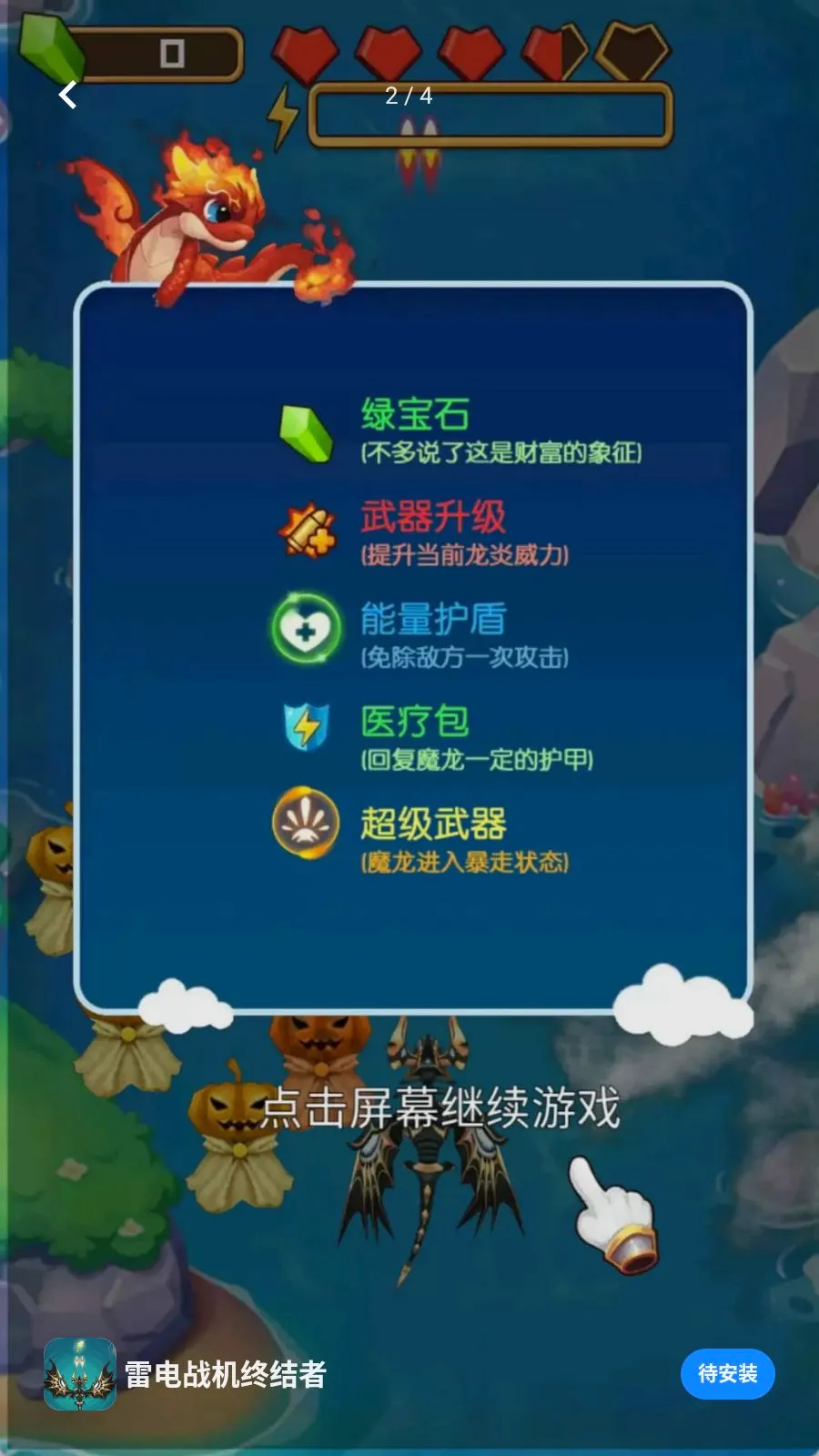 �׵�ս���ս��߰�׿���ֻ���v1.0.0 �ֻ����ͼ