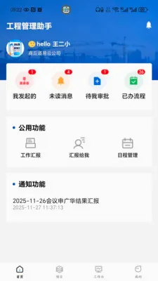 �����ƹ��̰�׿���ֻ���v1.0.07 ��Ѱ��ͼ