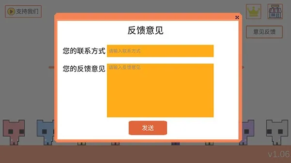 萌猫公园安卓版手机版 萌猫公园安卓版手机版
