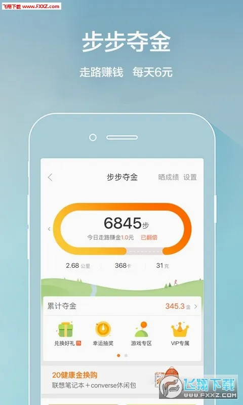 ƽ����ҽ��2026���°汾v9.39.0 �ֻ����ͼ