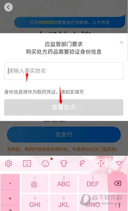平安好医生2026最新版本 平安好医生2026最新版本
