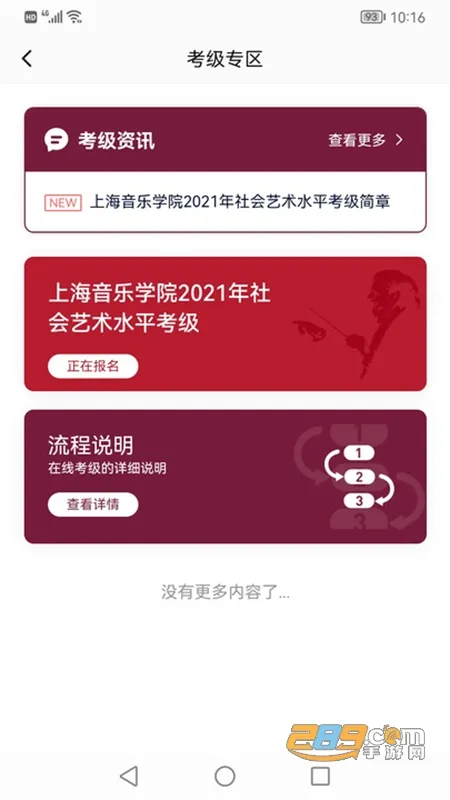 ��������(���ֿ�������)v2.7.0 �ٷ������ͼ