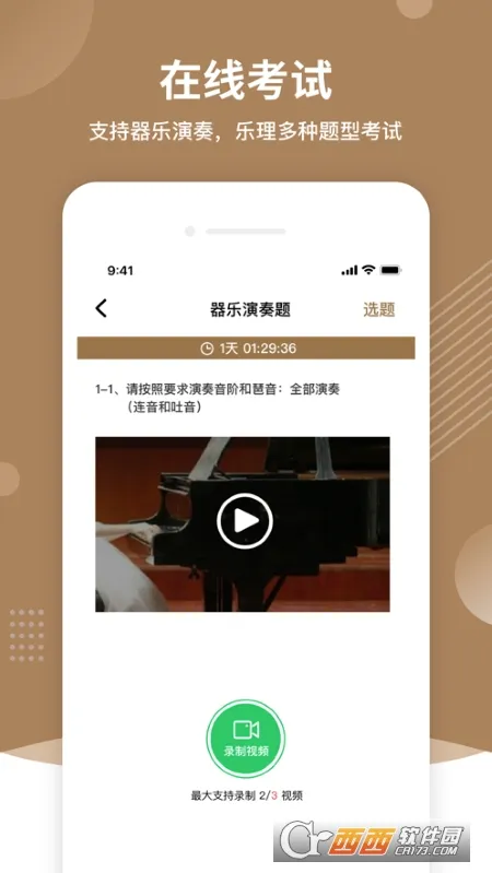 ��������(���ֿ�������)v2.7.0 �ٷ������ͼ