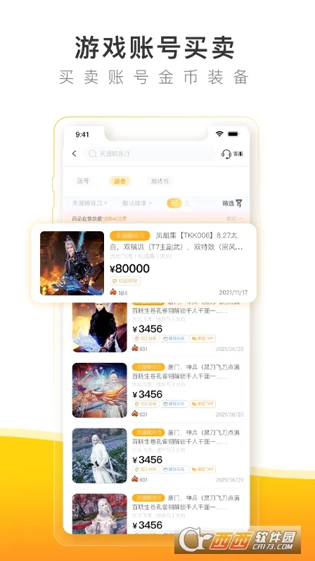 �з����2026�ٷ����°汾v6.7.5 �ٷ������ͼ