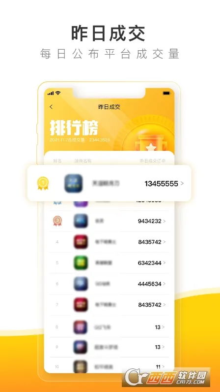 �з����2026�ٷ����°汾v6.7.5 �ٷ������ͼ