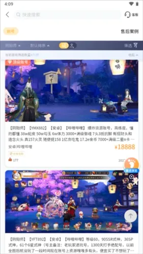 螃蟹交易2026官方最新版本 螃蟹交易2026官方最新版本