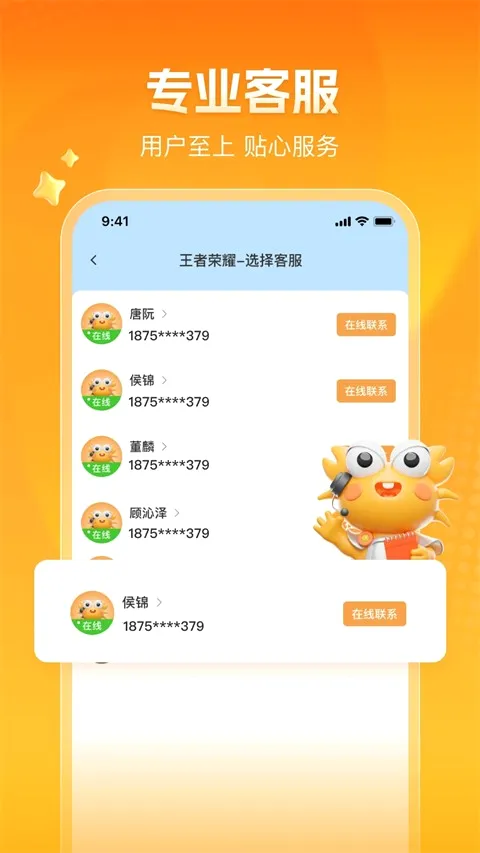 �з����2026�ٷ����°汾v6.7.5 �ٷ������ͼ