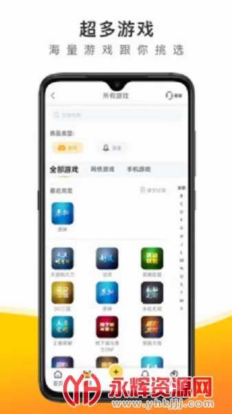 螃蟹交易2026官方最新版本 螃蟹交易2026官方最新版本