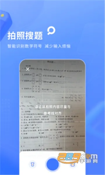 �������������ֻ���v1.3.8 �ٷ������ͼ