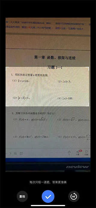 火星搜题最新手机版 火星搜题最新手机版