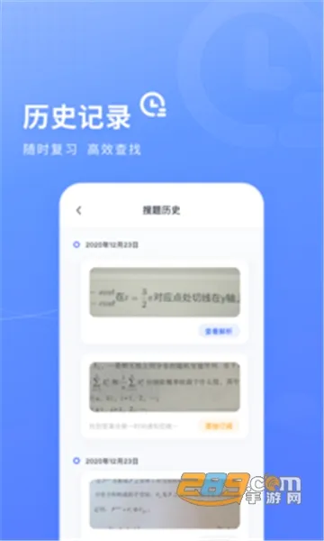 �������������ֻ���v1.3.8 �ٷ������ͼ