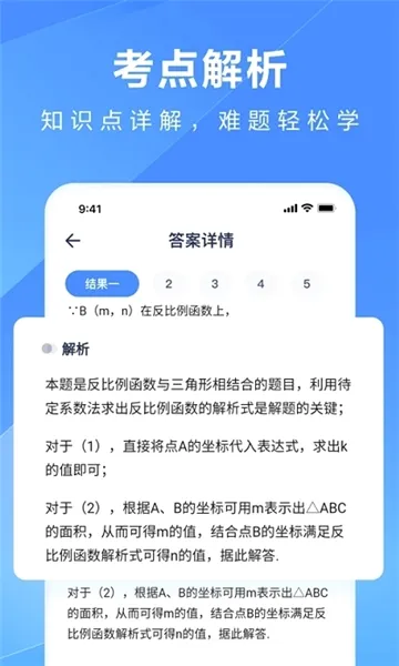 �������������ֻ���v1.3.8 �ٷ������ͼ