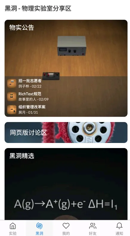 ����ʵ����2026�ٷ����°汾v2.5.0 �ٷ������ͼ