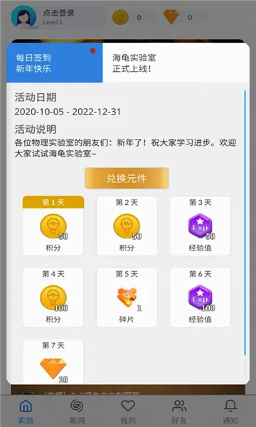 ����ʵ����2026�ٷ����°汾v2.5.0 �ٷ������ͼ