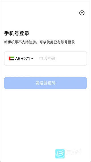 TeraBox(云端存储工具) TeraBox(云端存储工具)