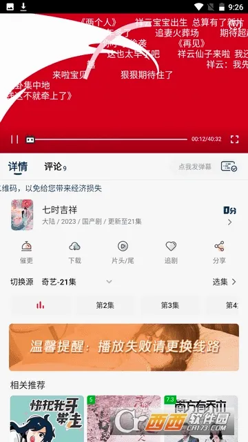������Ƶ�����ֻ���v1.2.0 ��׿���ͼ