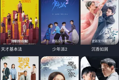 蜂鸟视频最新手机版 蜂鸟视频最新手机版