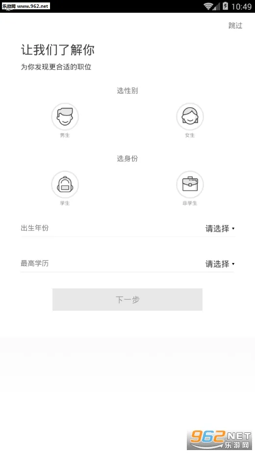 ����(��ְ��Ƹƽ̨)v6.9.34 ��Ѱ��ͼ
