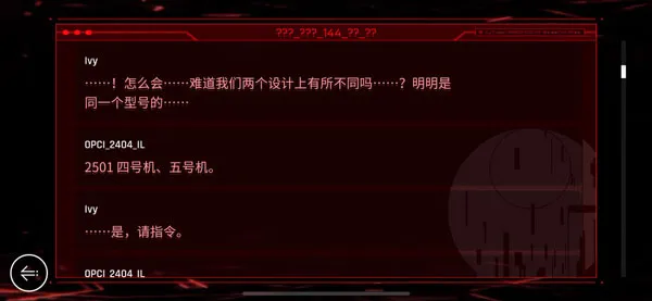 音乐世界赛特斯2安卓版手机版 音乐世界赛特斯2安卓版手机版